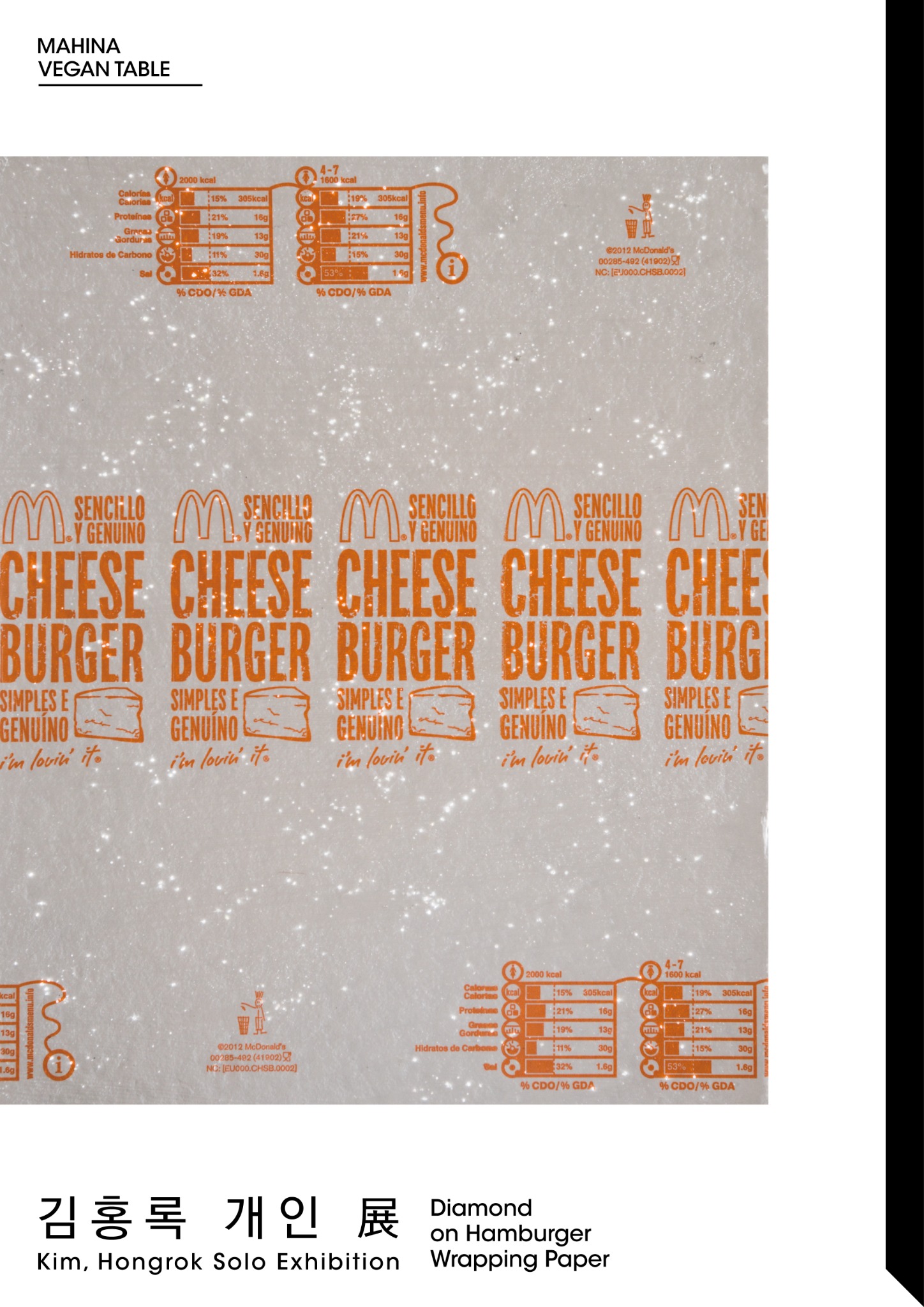 Mahina Vegan Table poster for its exhibition of works by Kim Hongrok