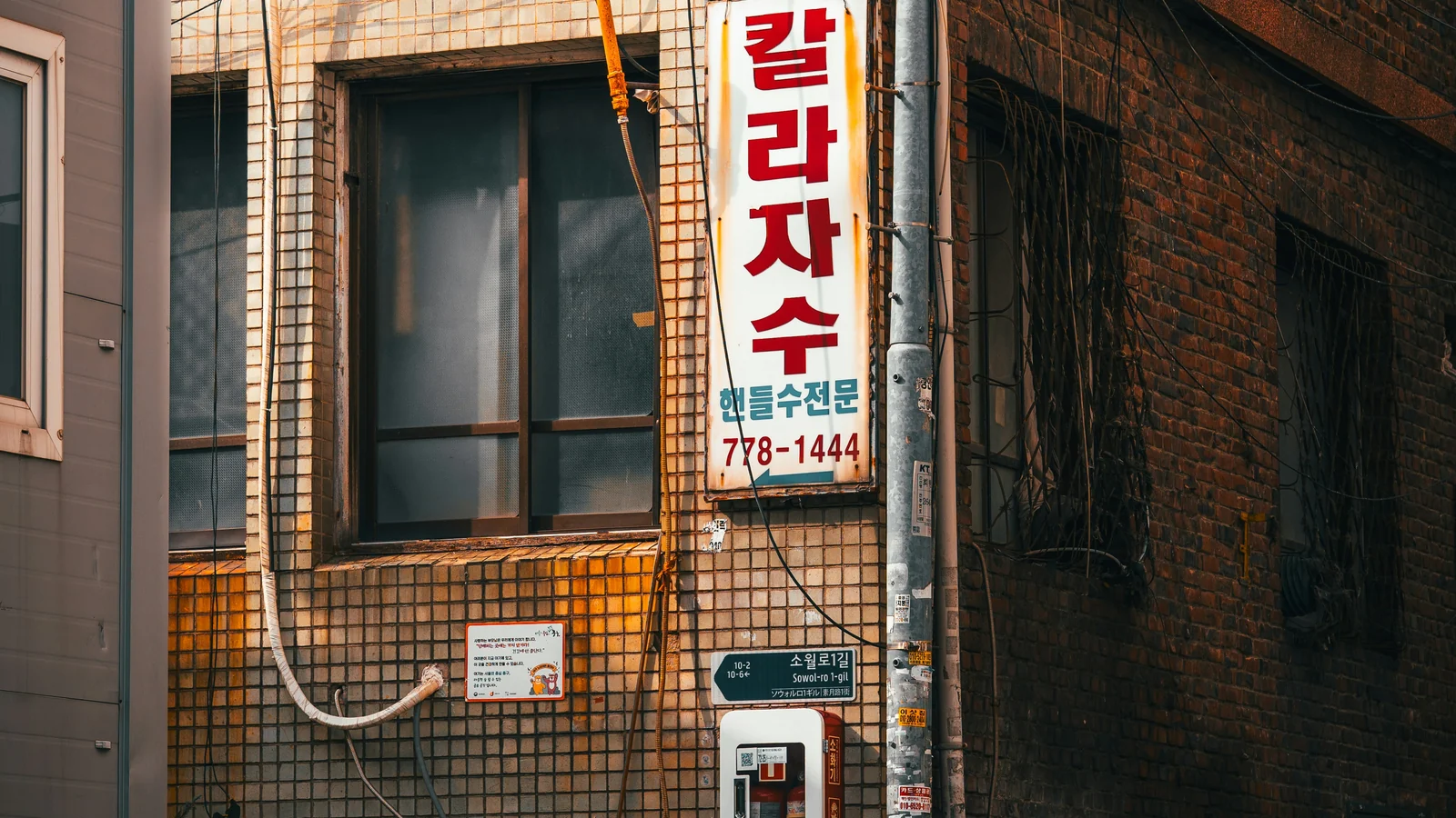 A Seoul street corner with signs in Korean